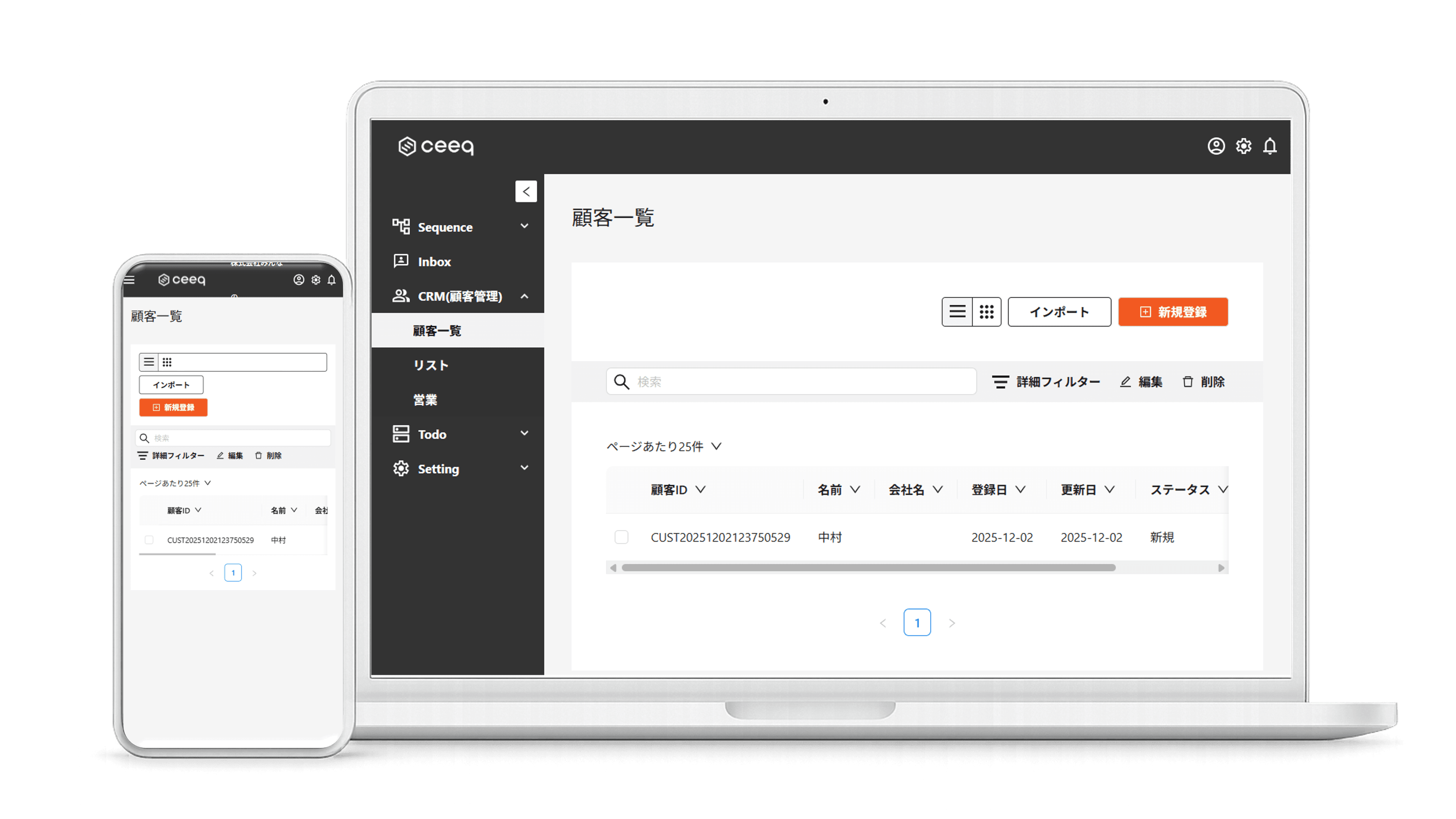 ceeq プロダクト画面